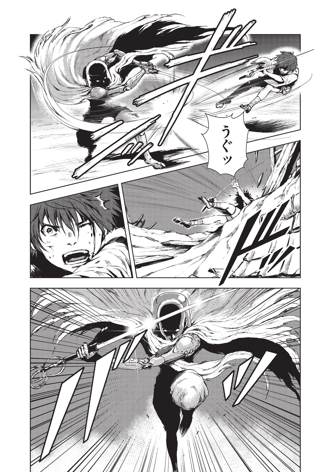 Kyomunohigan - Chapter 7 - Page 7