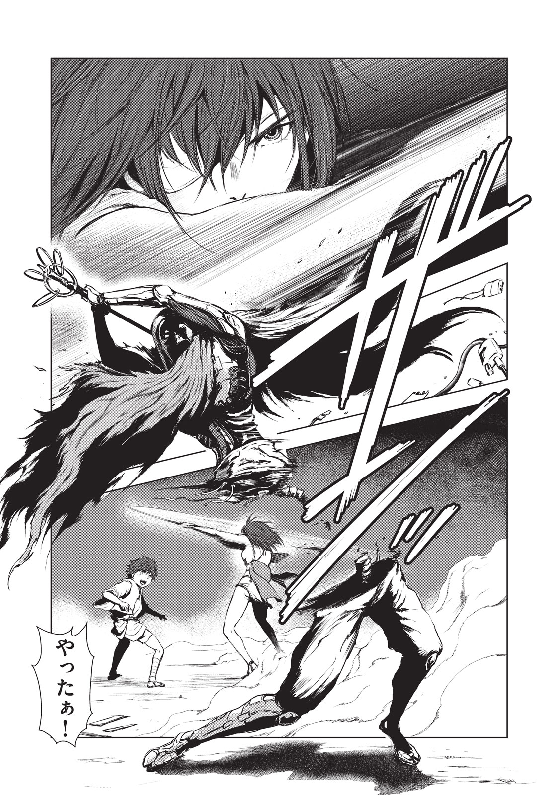 Kyomunohigan - Chapter 8 - Page 1