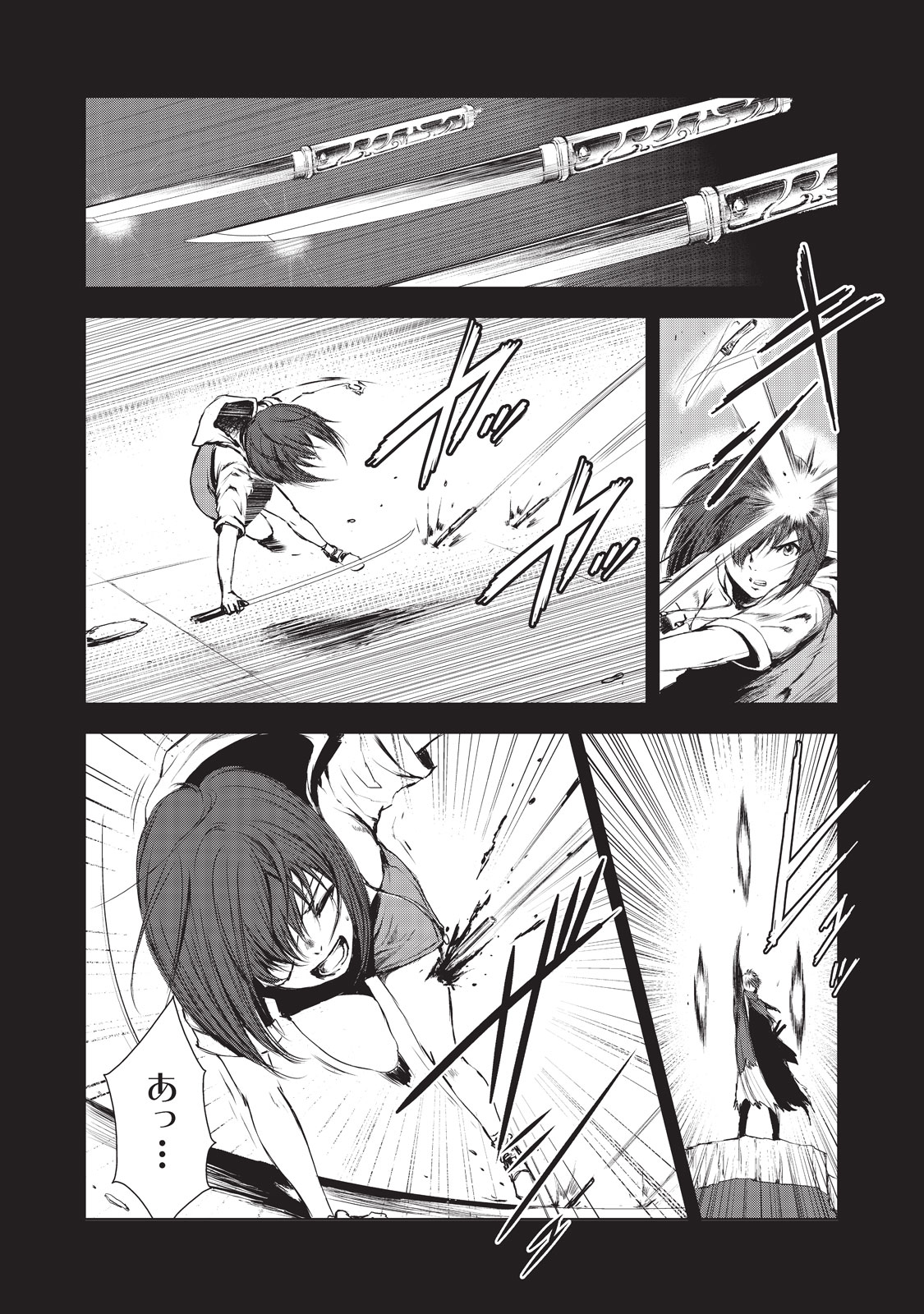 Kyomunohigan - Chapter 8 - Page 5