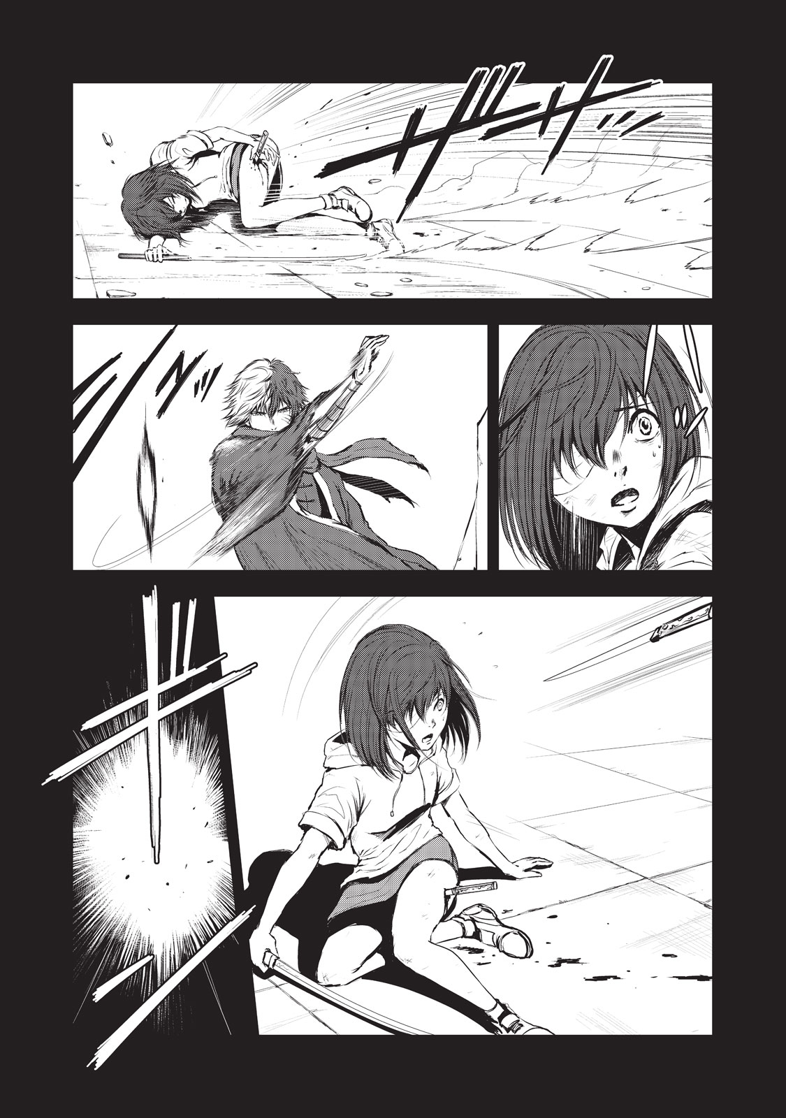 Kyomunohigan - Chapter 8 - Page 6