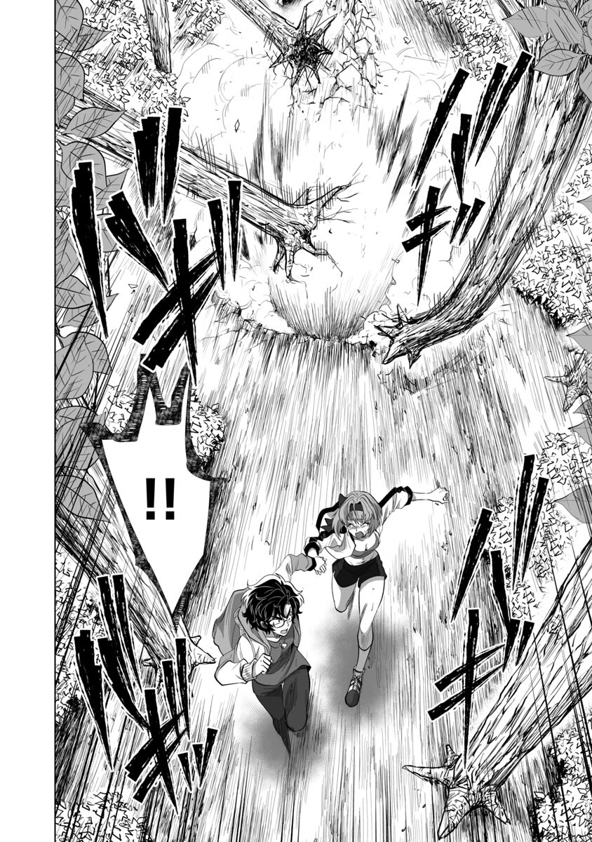 Kyomushi Sanmyaku - Chapter 27 - Page 22