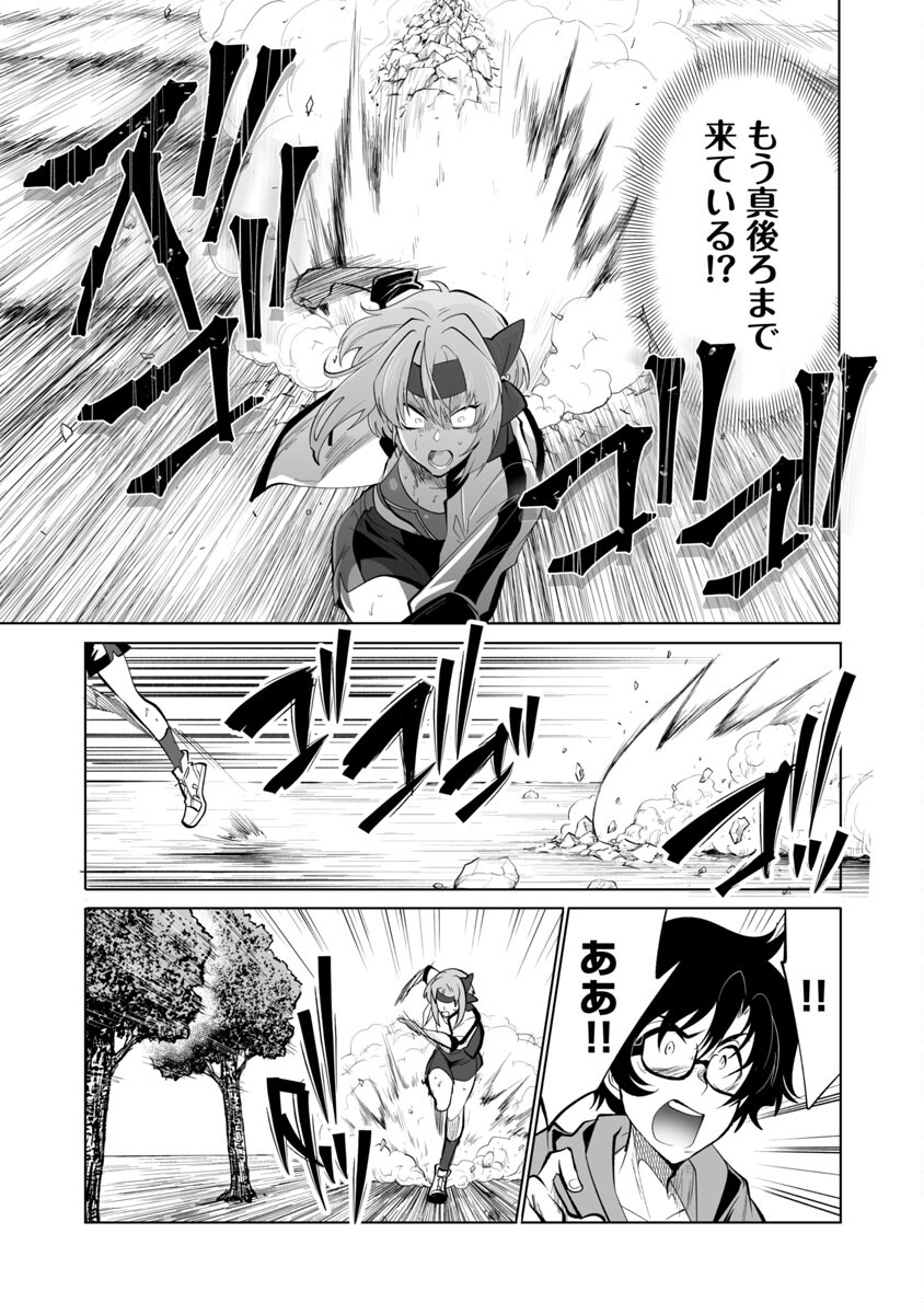 Kyomushi Sanmyaku - Chapter 29 - Page 6