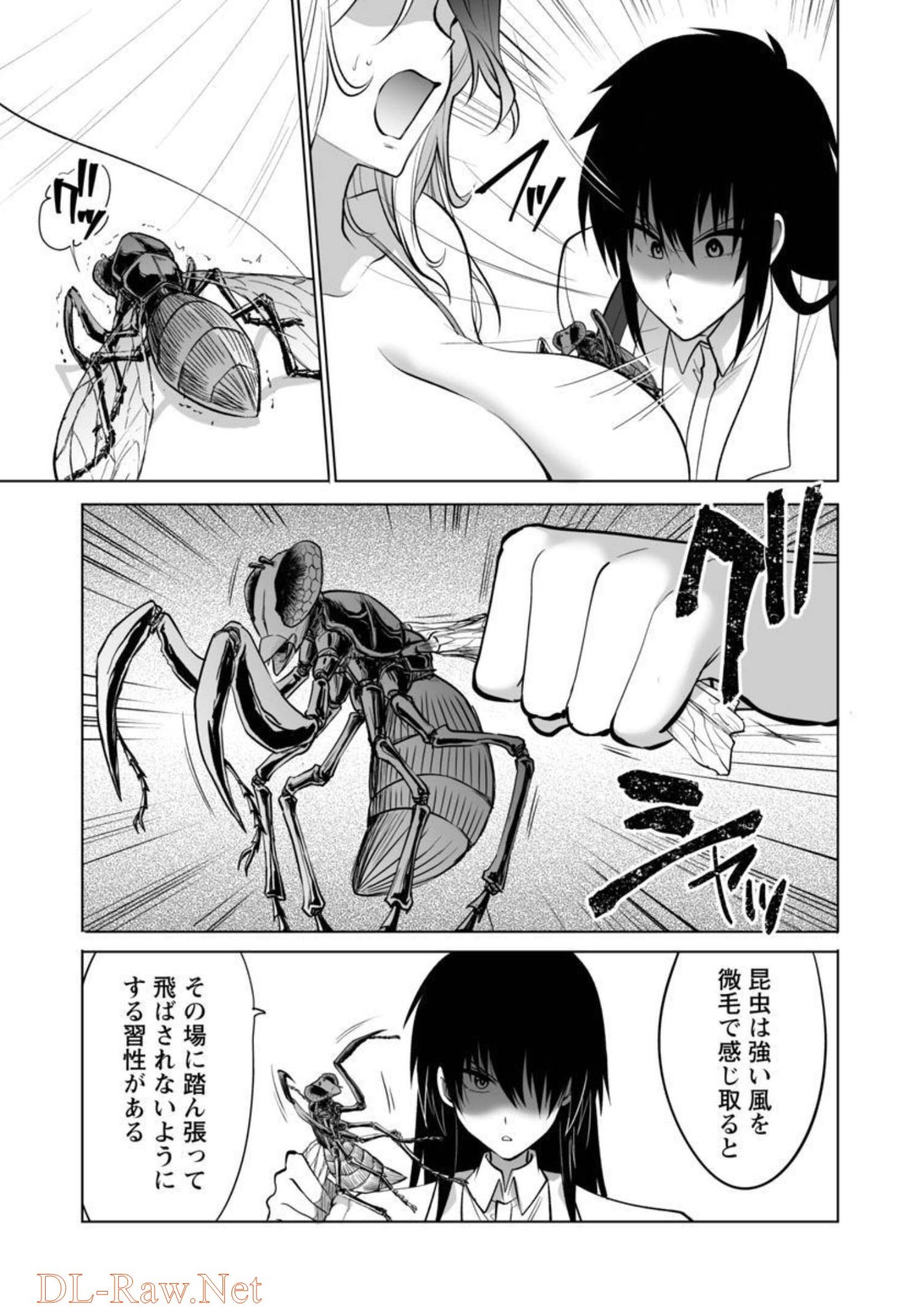 Kyomushi Sanmyaku - Chapter 30 - Page 18