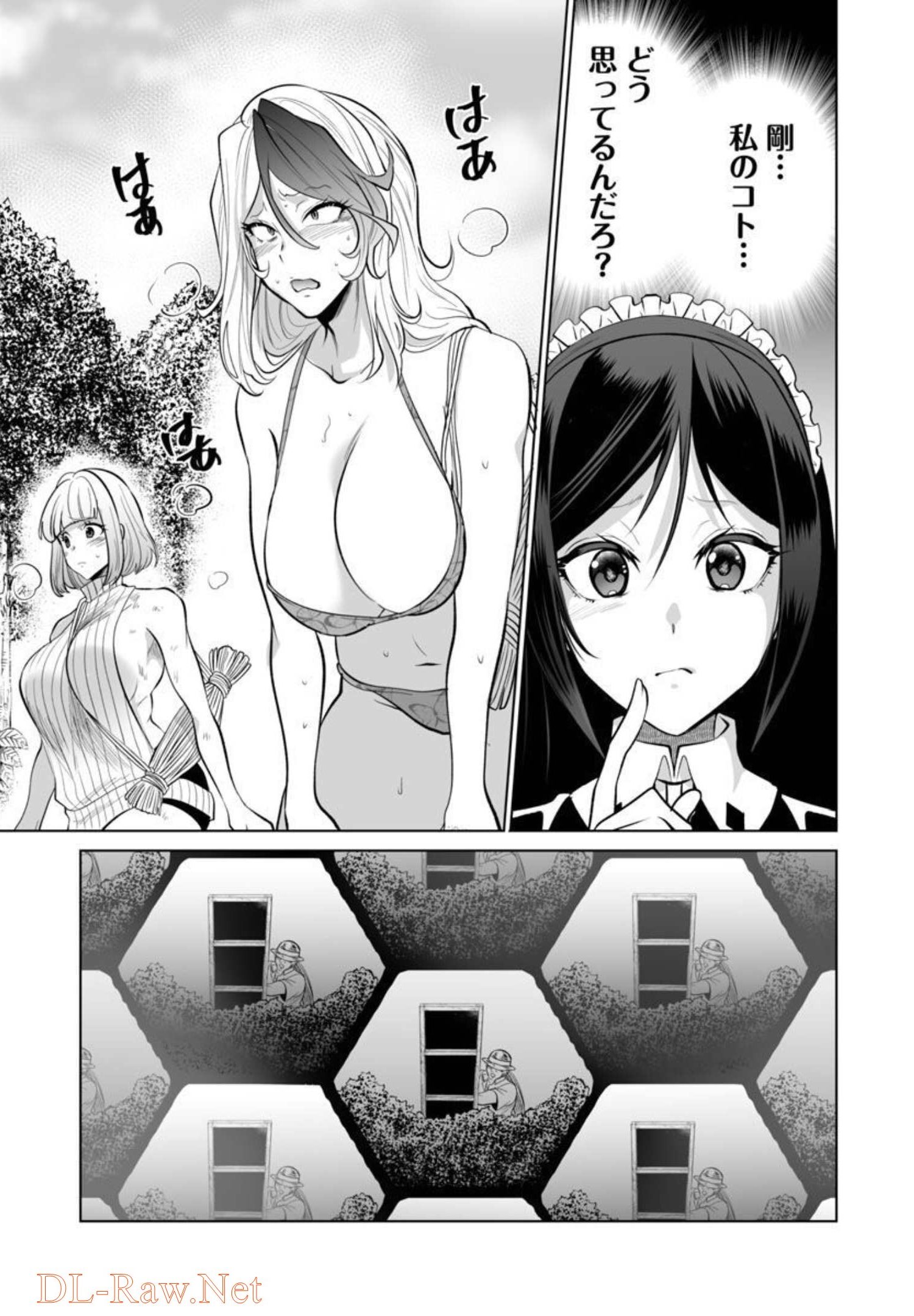 Kyomushi Sanmyaku - Chapter 30 - Page 6