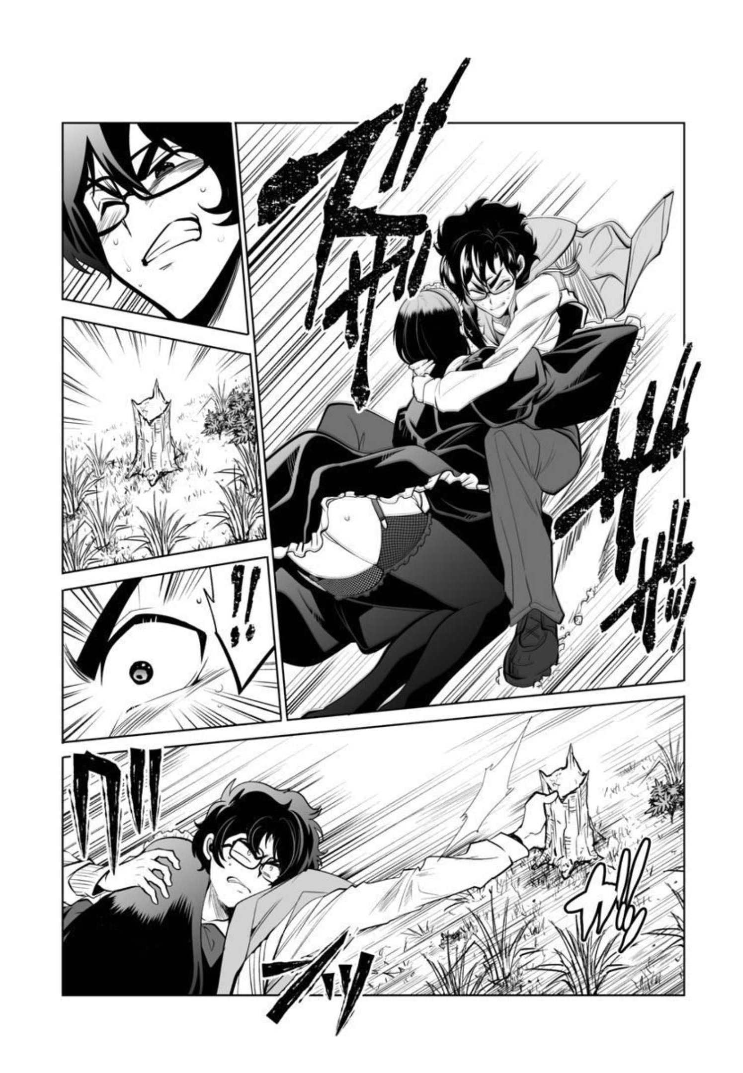 Kyomushi Sanmyaku - Chapter 31 - Page 4