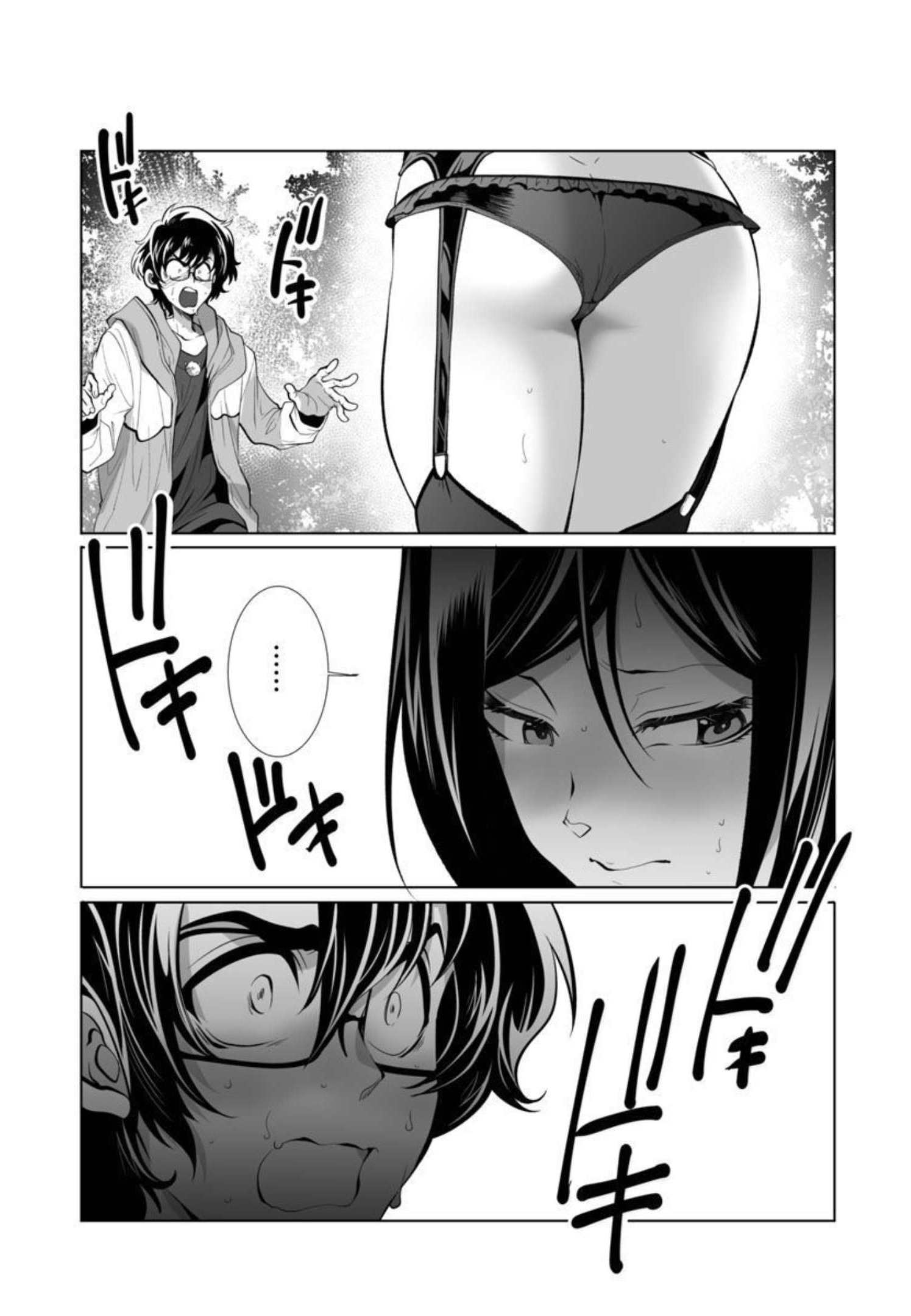 Kyomushi Sanmyaku - Chapter 32 - Page 4