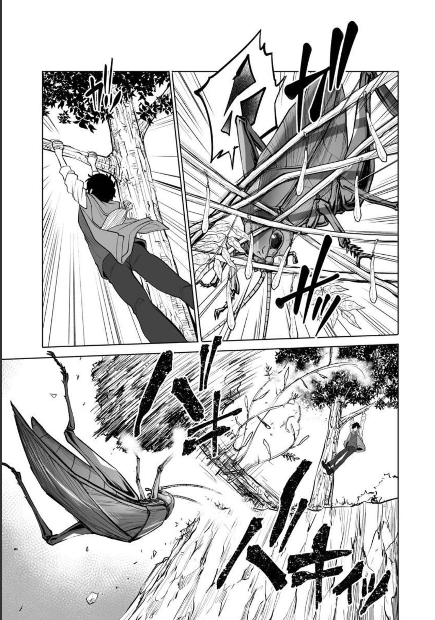 Kyomushi Sanmyaku - Chapter 33 - Page 18