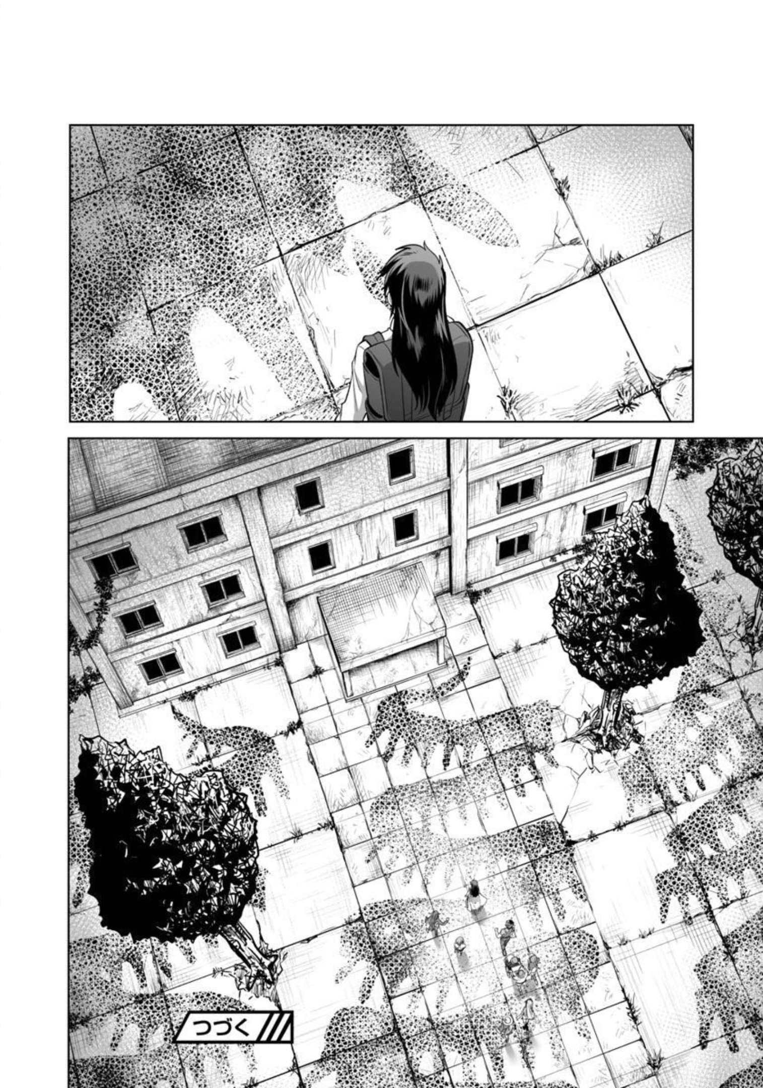 Kyomushi Sanmyaku - Chapter 33 - Page 27