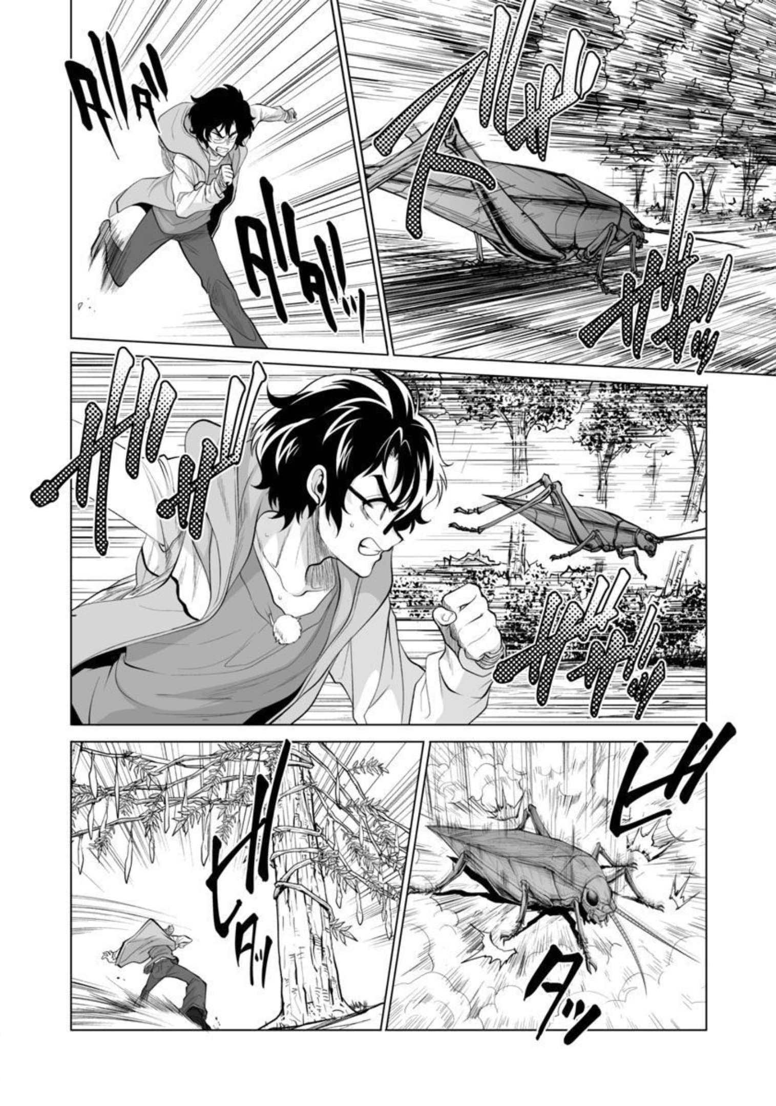 Kyomushi Sanmyaku - Chapter 33 - Page 7