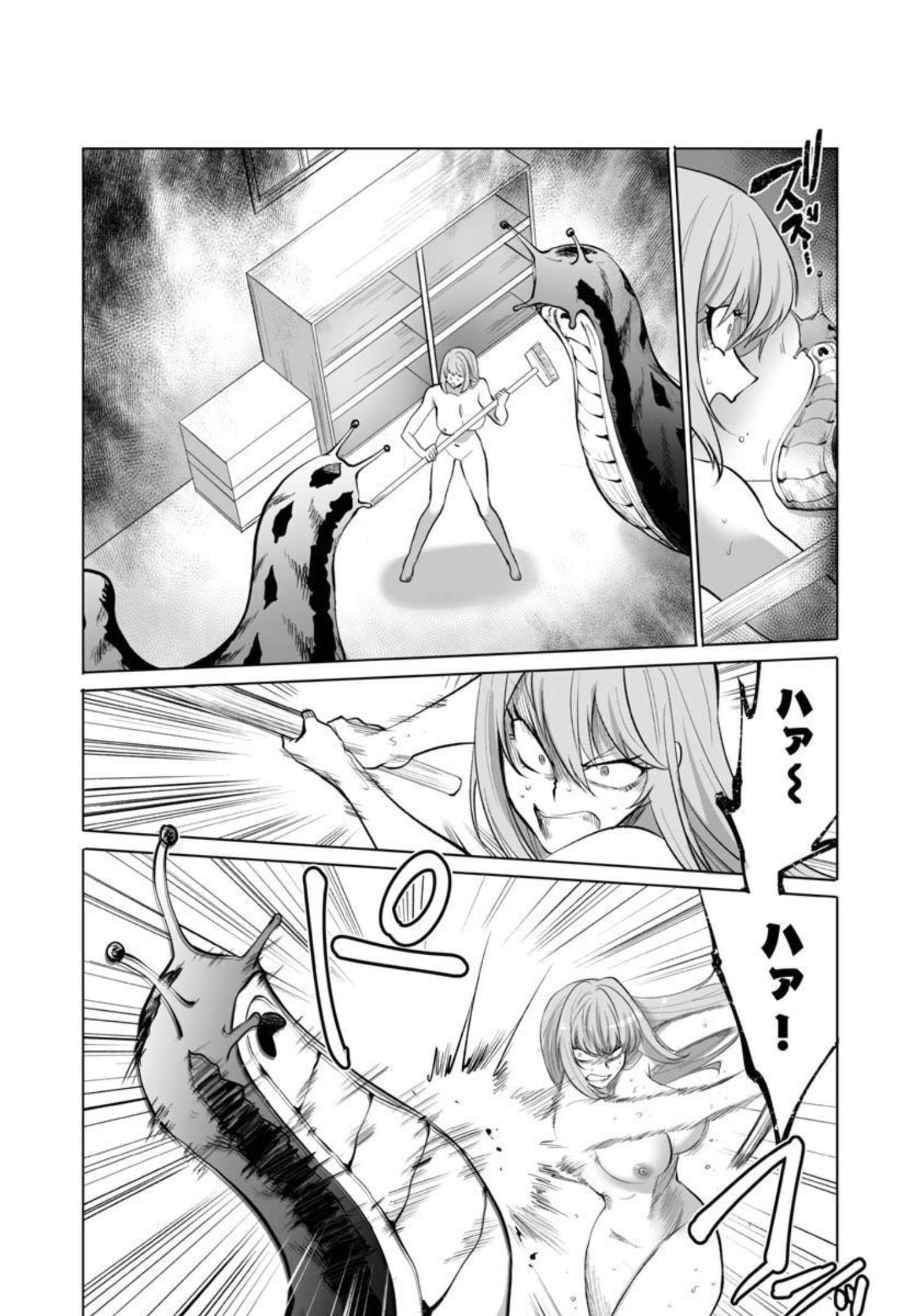 Kyomushi Sanmyaku - Chapter 35 - Page 10