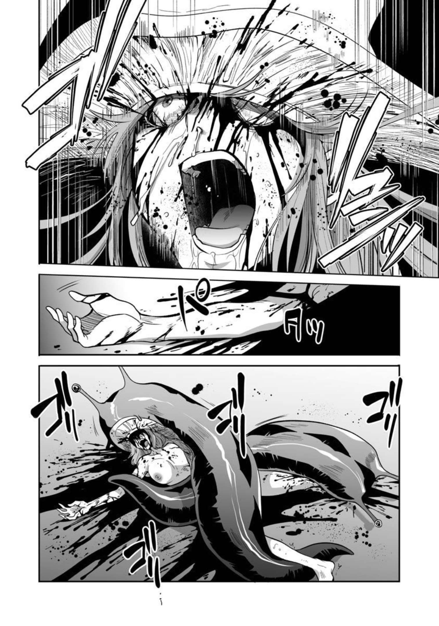 Kyomushi Sanmyaku - Chapter 35 - Page 16