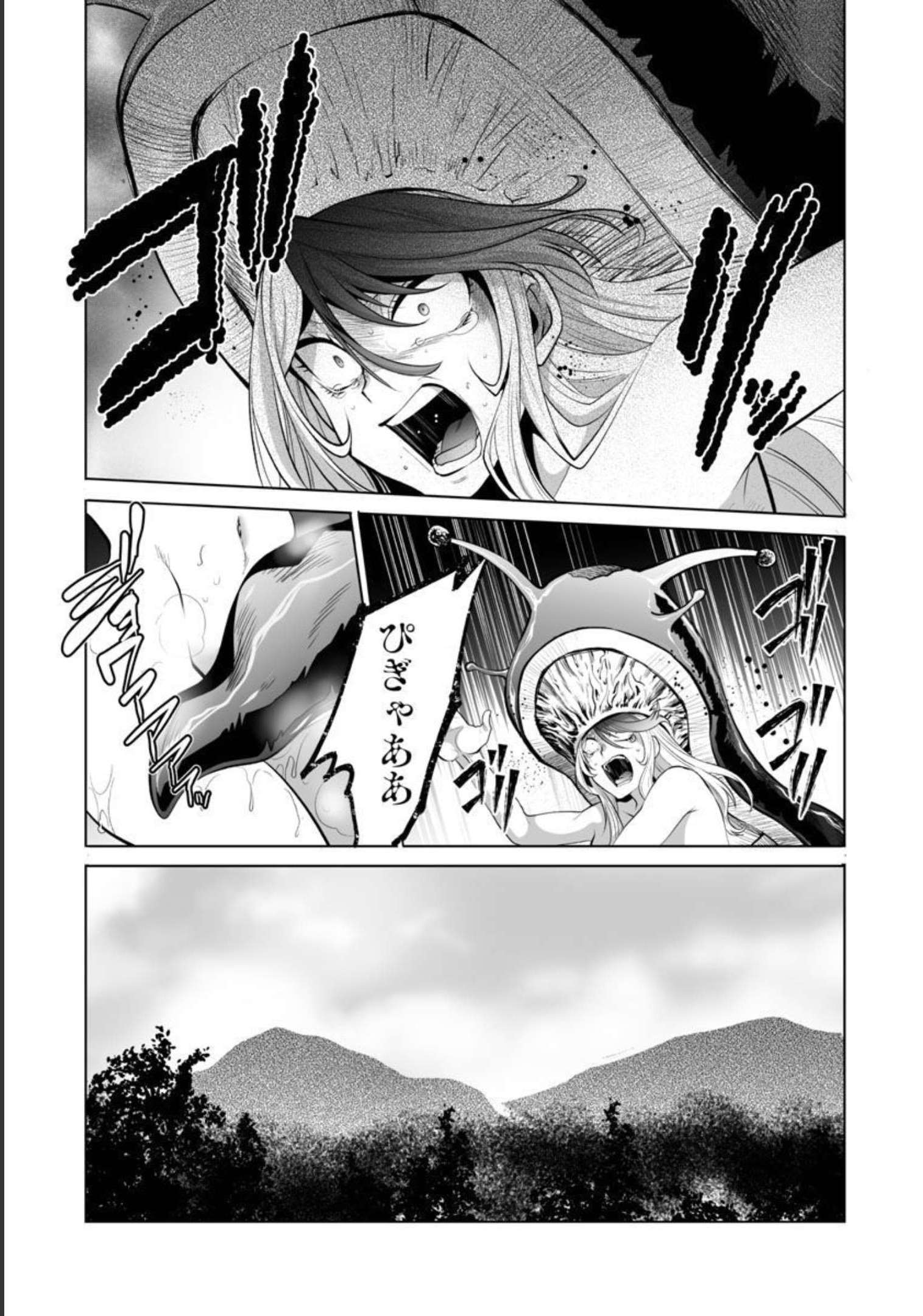 Kyomushi Sanmyaku - Chapter 35 - Page 23