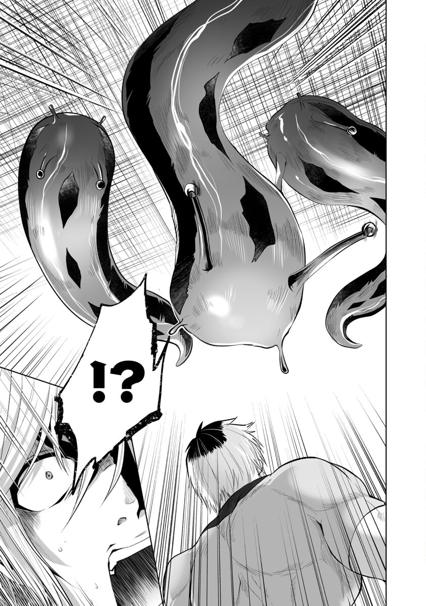 Kyomushi Sanmyaku - Chapter 36 - Page 9