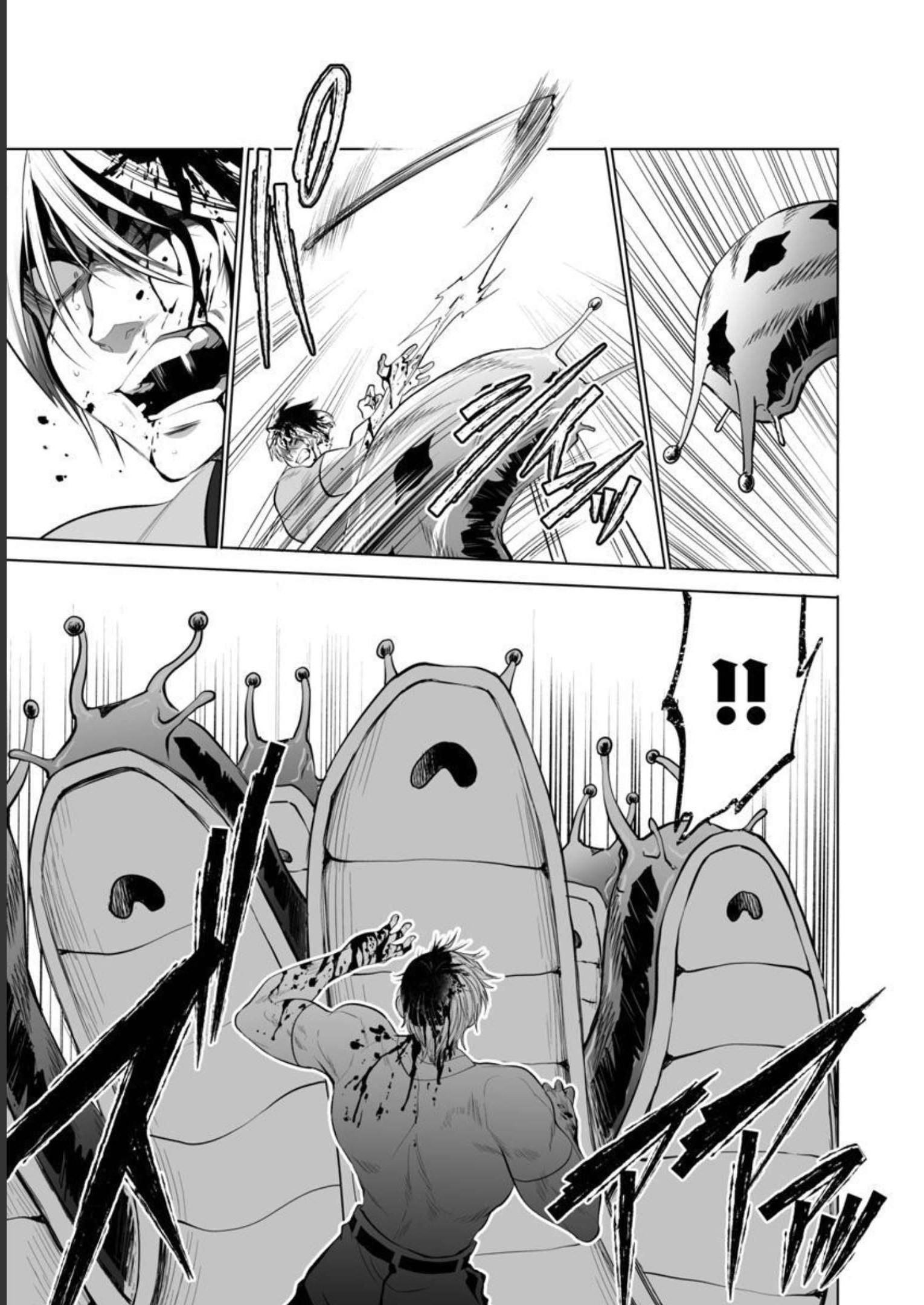 Kyomushi Sanmyaku - Chapter 37 - Page 10