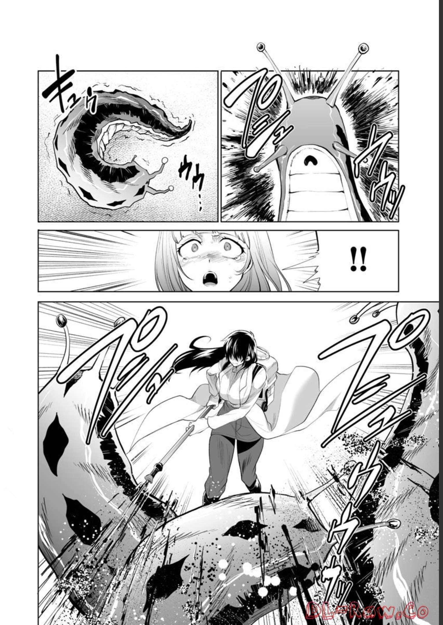 Kyomushi Sanmyaku - Chapter 37 - Page 15