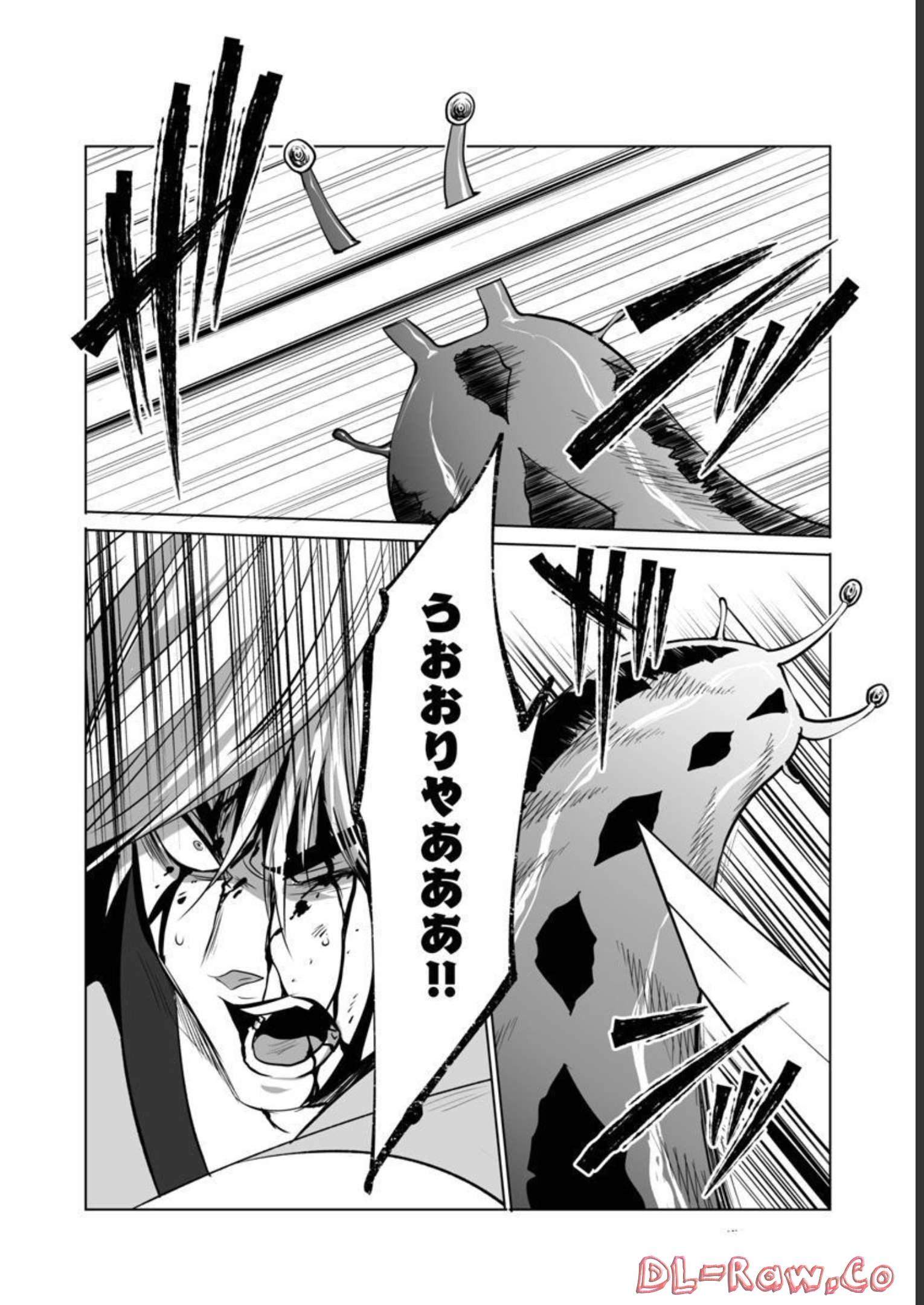 Kyomushi Sanmyaku - Chapter 37 - Page 3