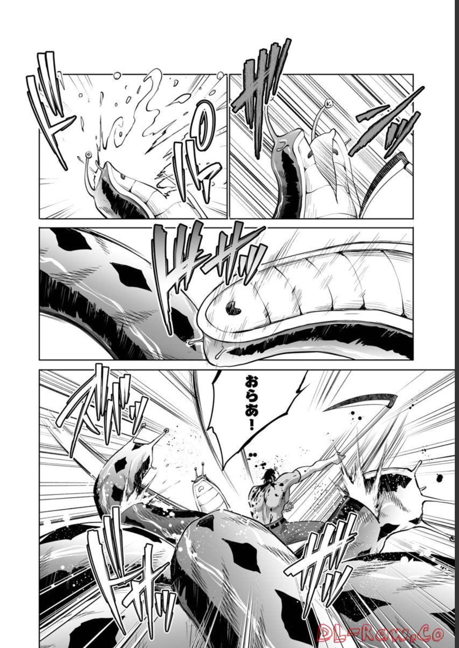 Kyomushi Sanmyaku - Chapter 37 - Page 5