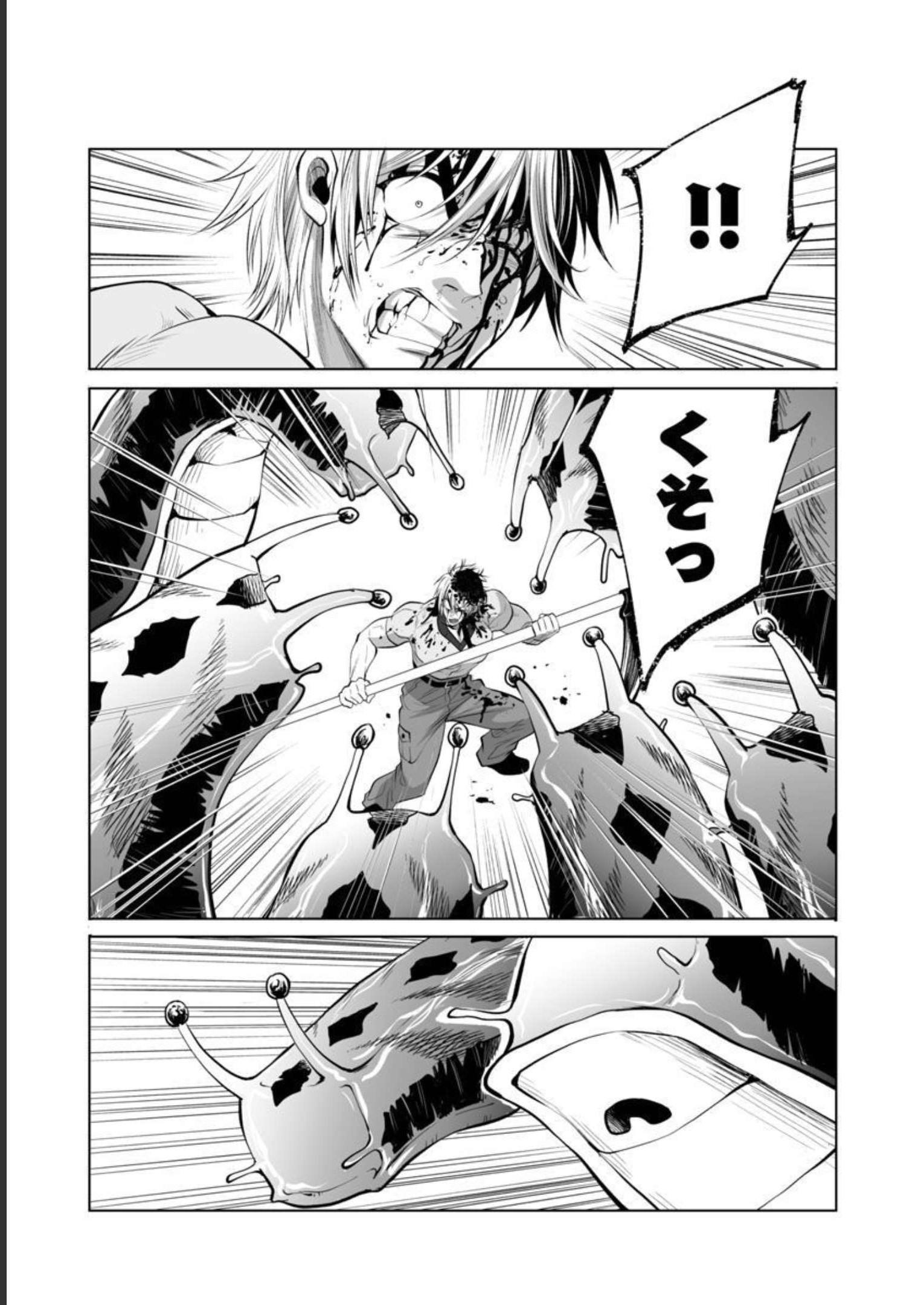 Kyomushi Sanmyaku - Chapter 37 - Page 8