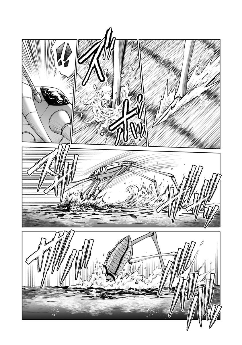 Kyomushi Sanmyaku - Chapter 40 - Page 8