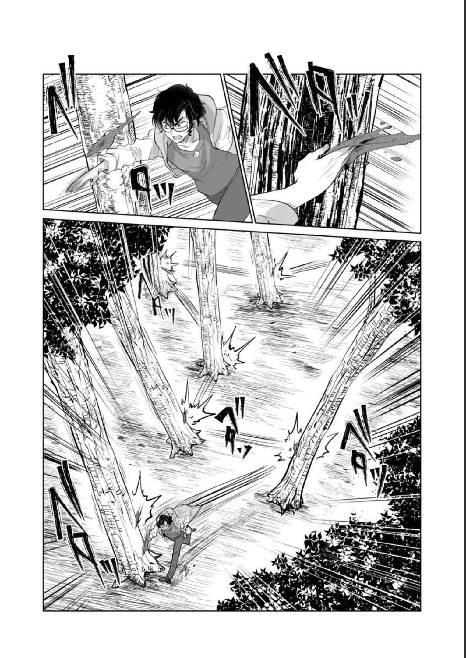 Kyomushi Sanmyaku - Chapter 41 - Page 22