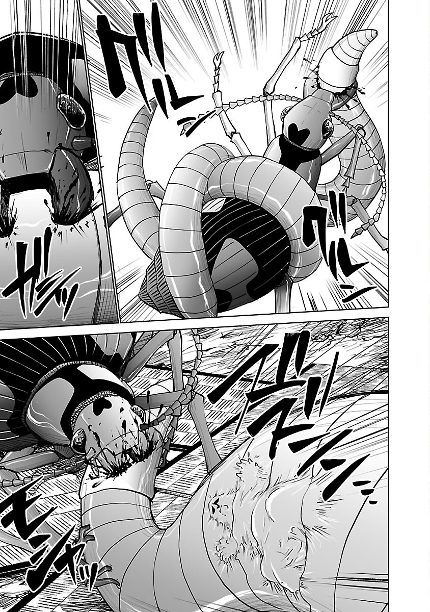 Kyomushi Sanmyaku - Chapter 46 - Page 22