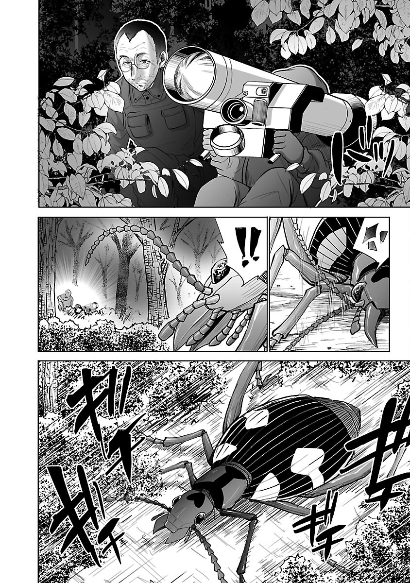 Kyomushi Sanmyaku - Chapter 47 - Page 20