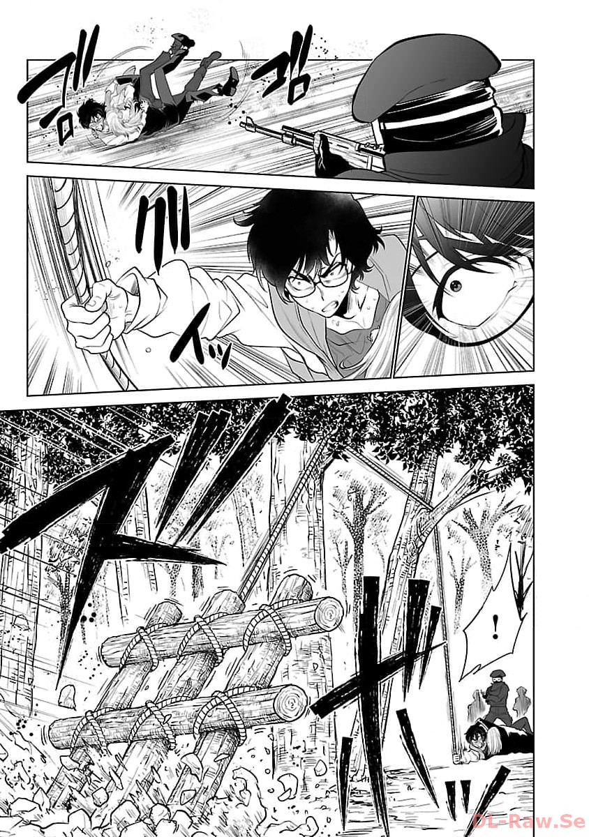 Kyomushi Sanmyaku - Chapter 48 - Page 10