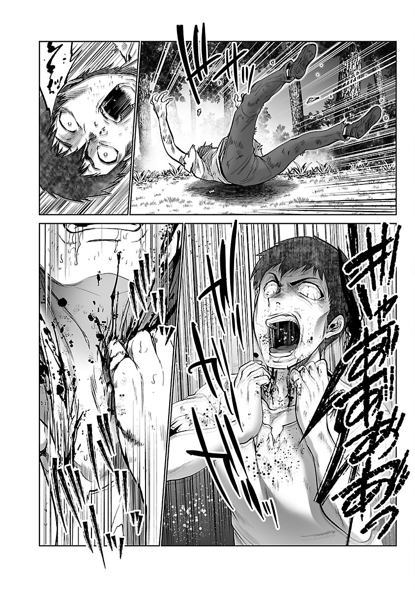 Kyomushi Sanmyaku - Chapter 50 - Page 20