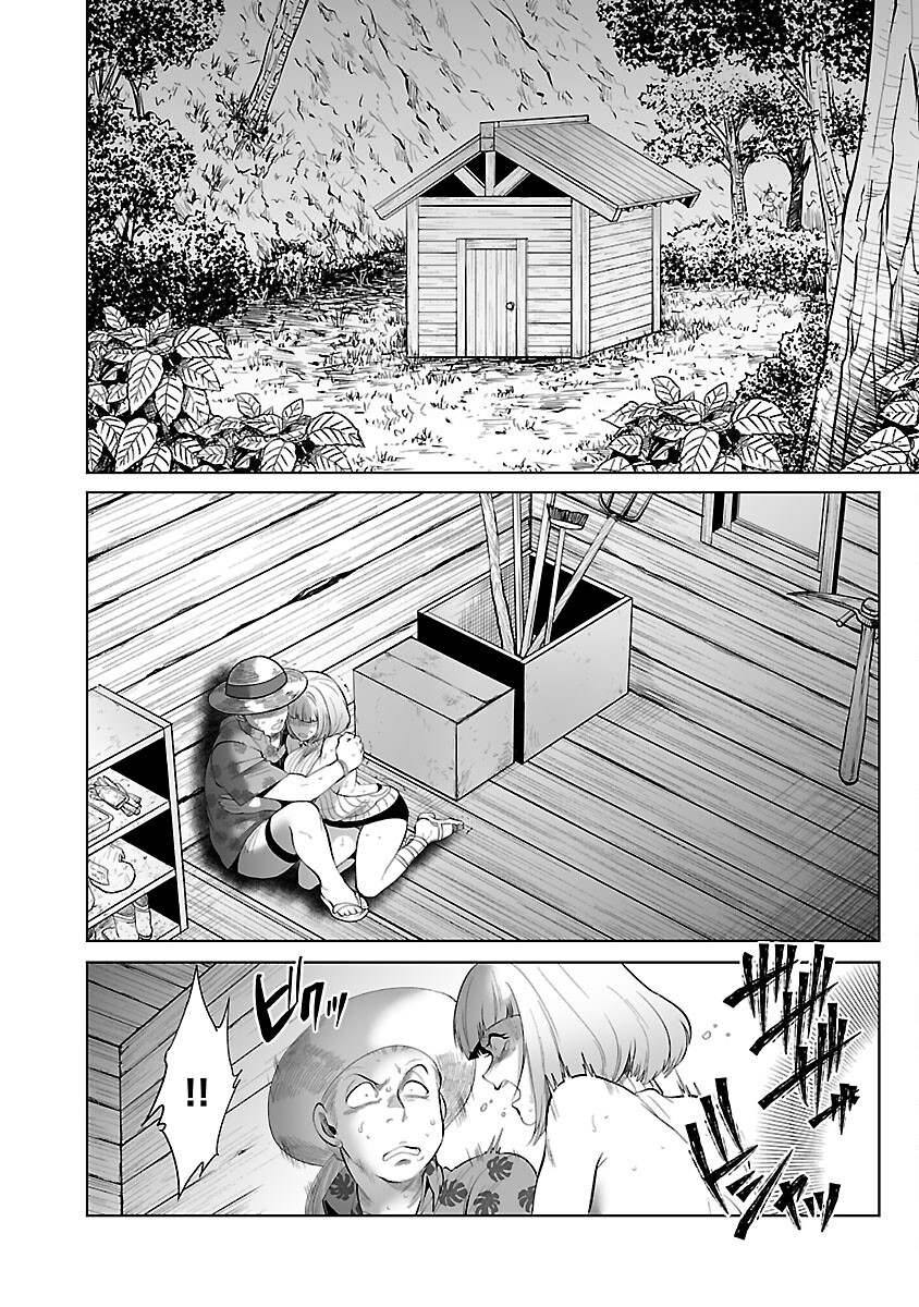 Kyomushi Sanmyaku - Chapter 50 - Page 4