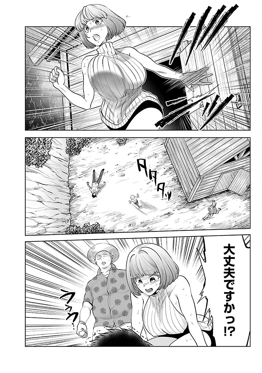 Kyomushi Sanmyaku - Chapter 50 - Page 6