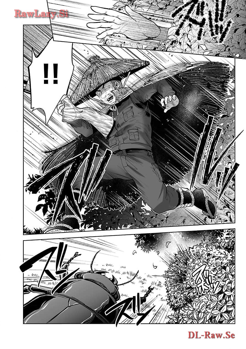 Kyomushi Sanmyaku - Chapter 51 - Page 12