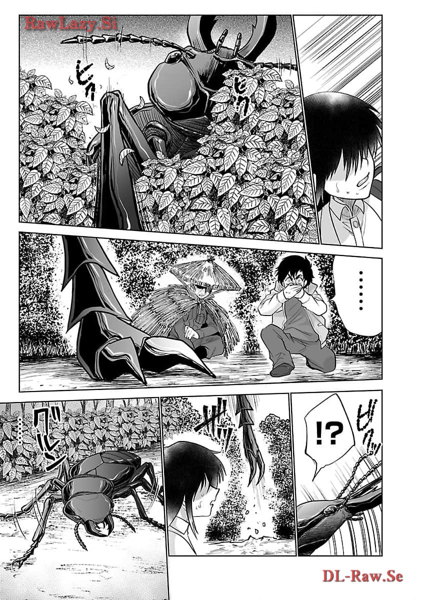 Kyomushi Sanmyaku - Chapter 51 - Page 19