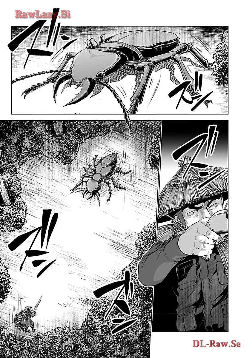 Kyomushi Sanmyaku - Chapter 51 - Page 9