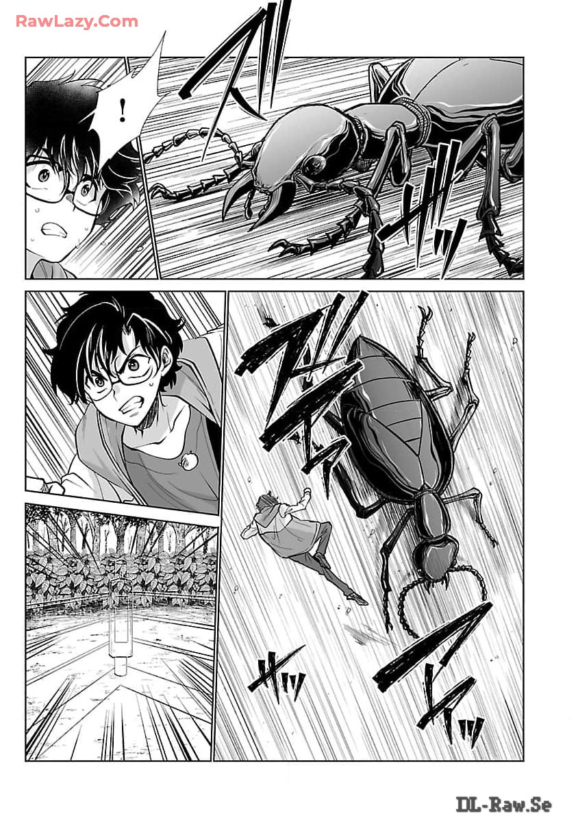 Kyomushi Sanmyaku - Chapter 53 - Page 8