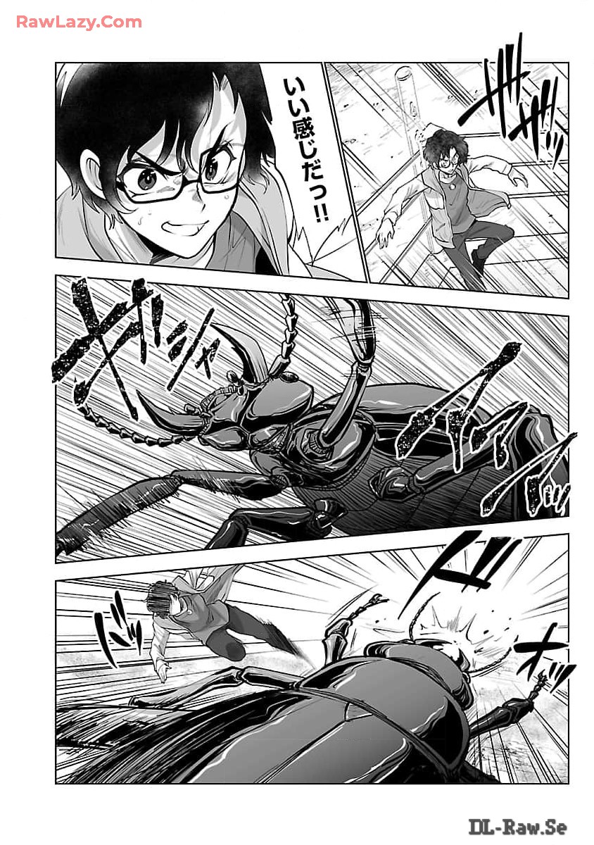 Kyomushi Sanmyaku - Chapter 53 - Page 9