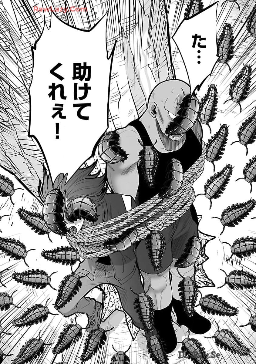 Kyomushi Sanmyaku - Chapter 54 - Page 24