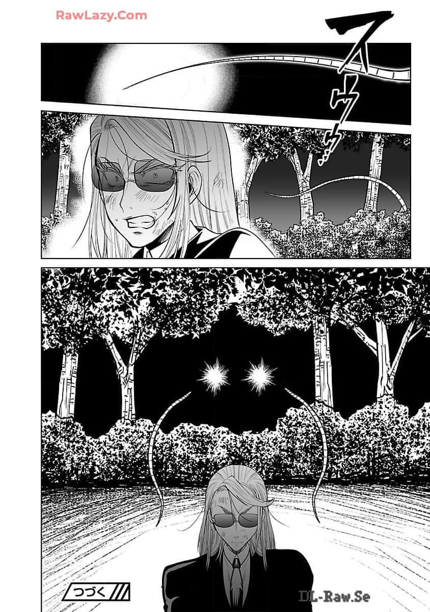 Kyomushi Sanmyaku - Chapter 54 - Page 27