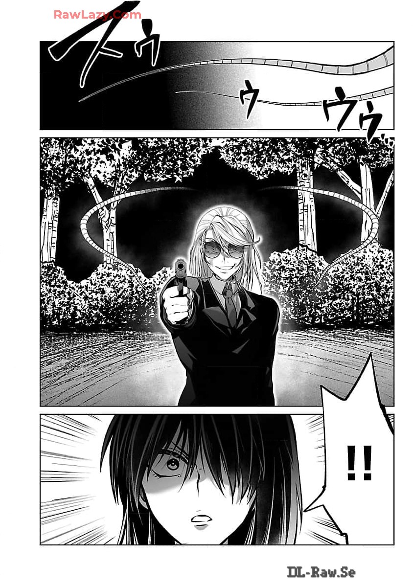 Kyomushi Sanmyaku - Chapter 55 - Page 3