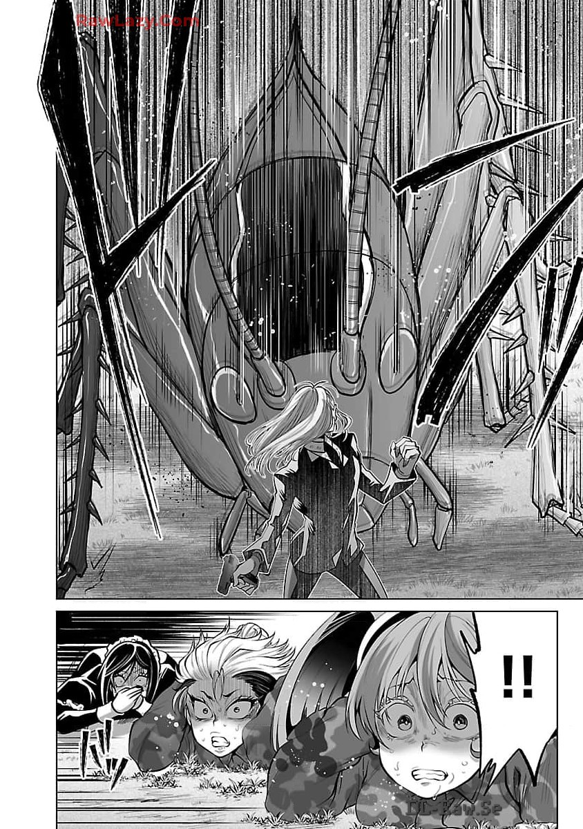 Kyomushi Sanmyaku - Chapter 55 - Page 7