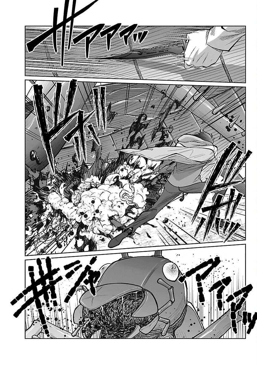 Kyomushi Sanmyaku - Chapter 56 - Page 12