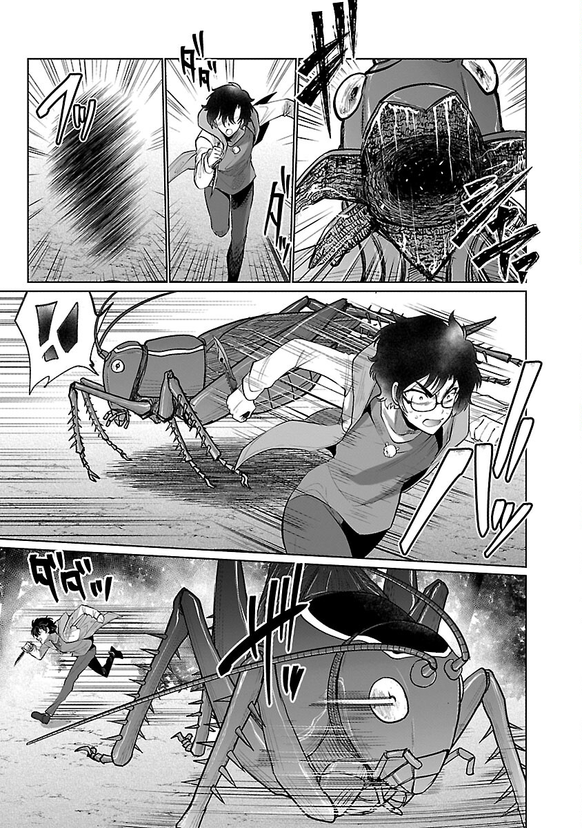 Kyomushi Sanmyaku - Chapter 56 - Page 7