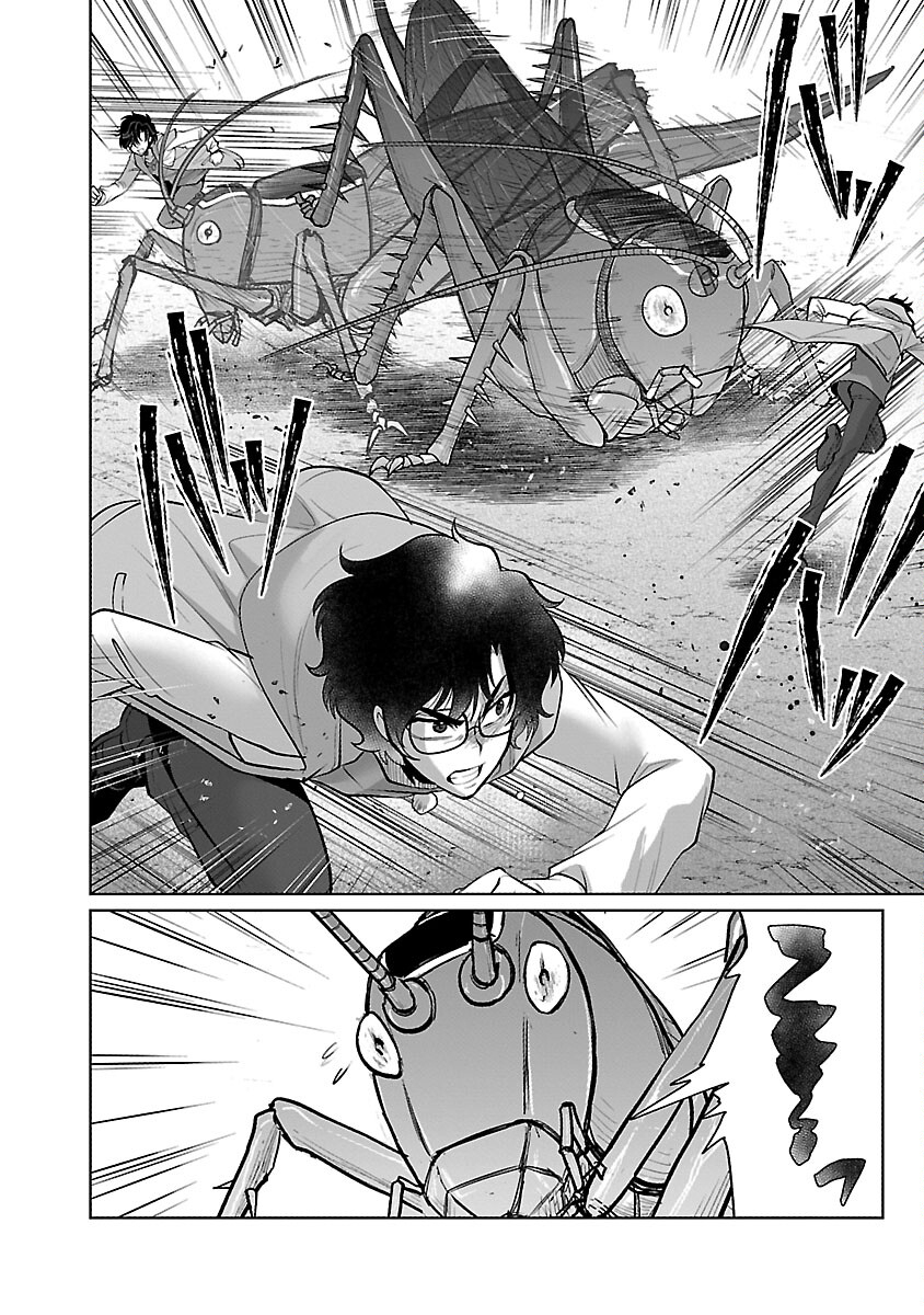 Kyomushi Sanmyaku - Chapter 56 - Page 8