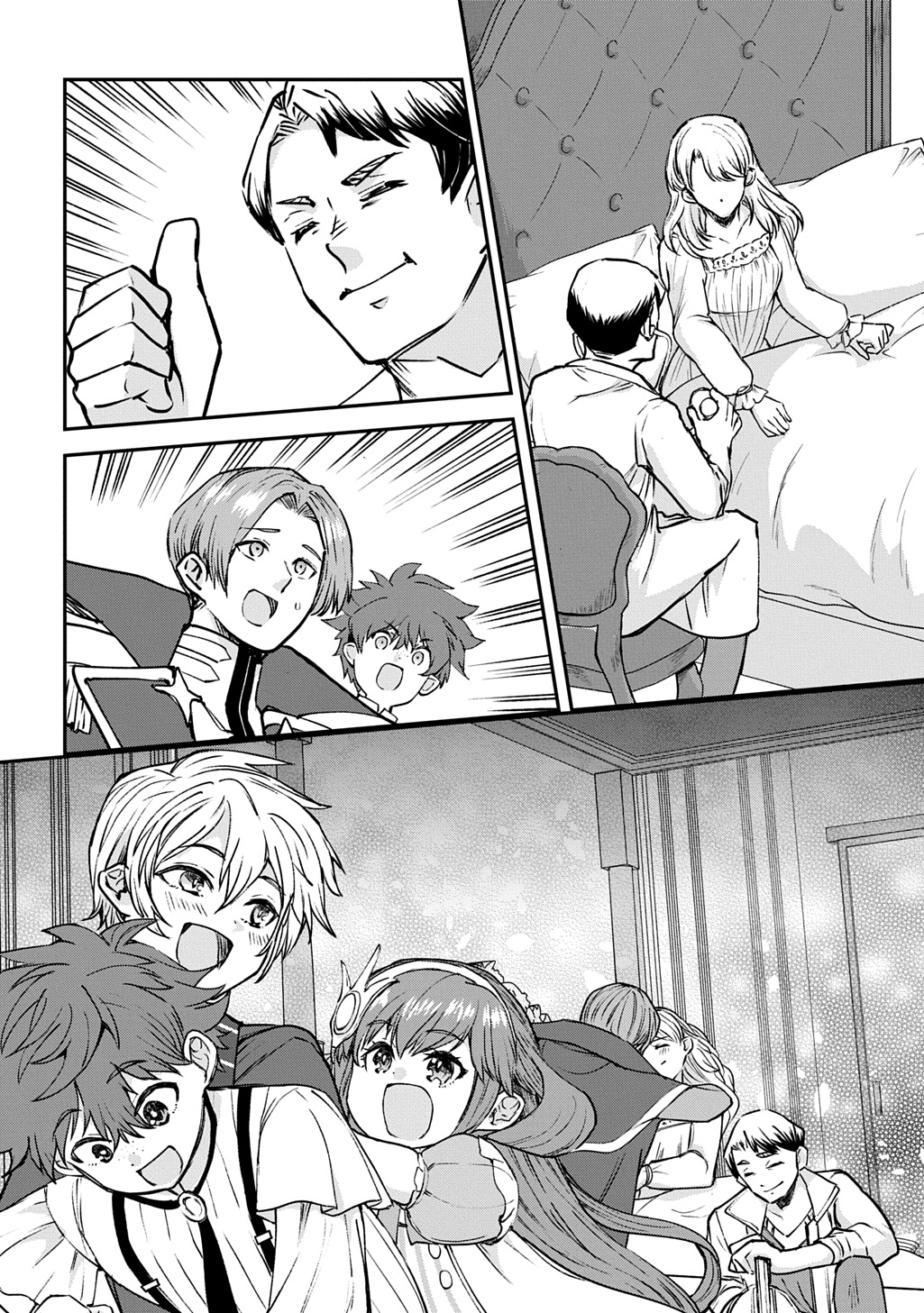 Kyonen 82 sai no Isekai Tensei - Chapter 12 - Page 32