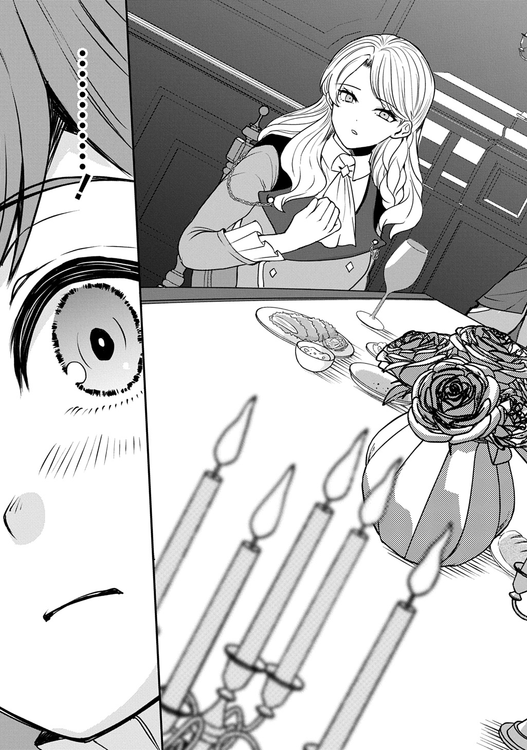 Kyonen 82 sai no Isekai Tensei - Chapter 5.1 - Page 23