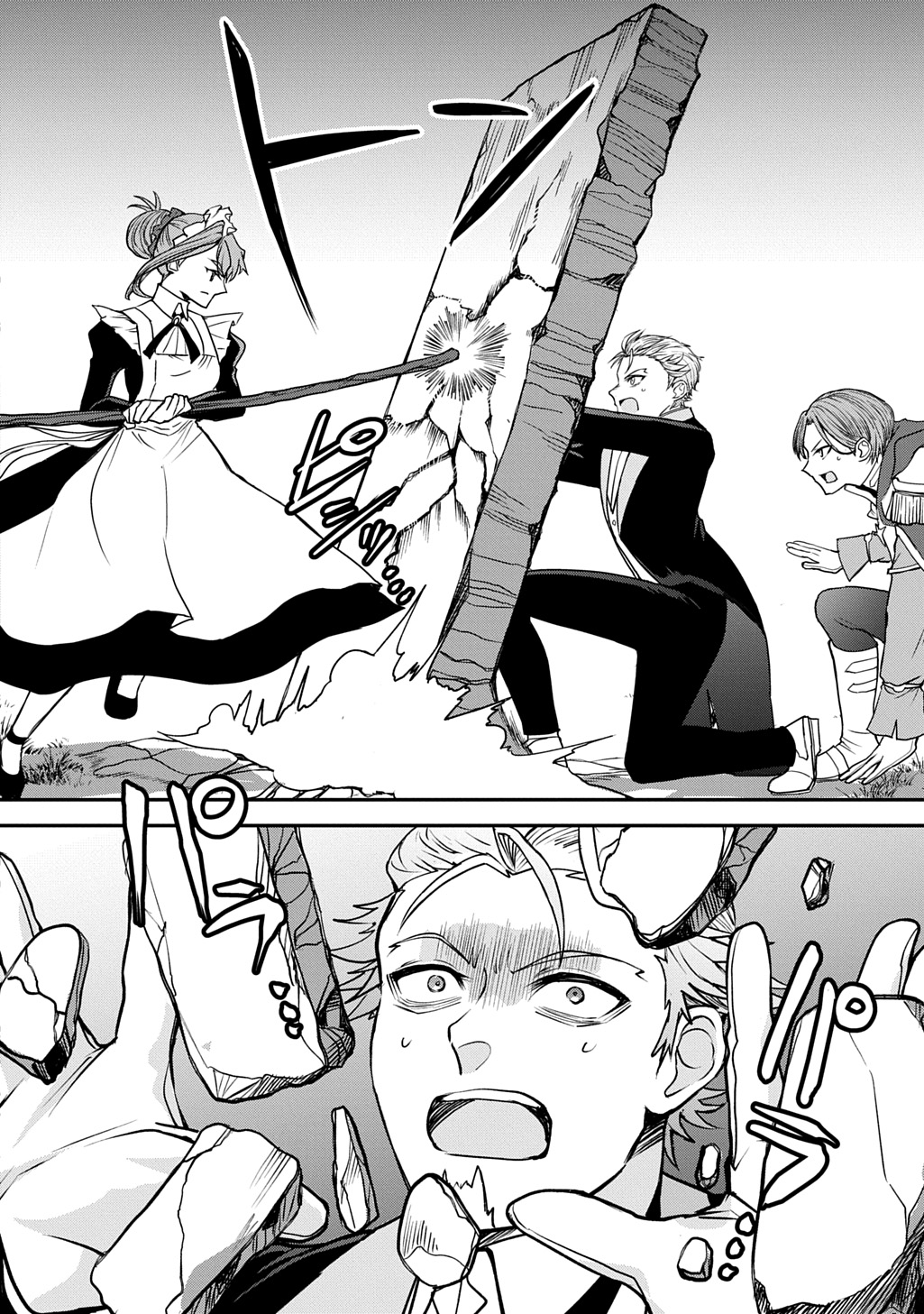 Kyonen 82 sai no Isekai Tensei - Chapter 8 - Page 32