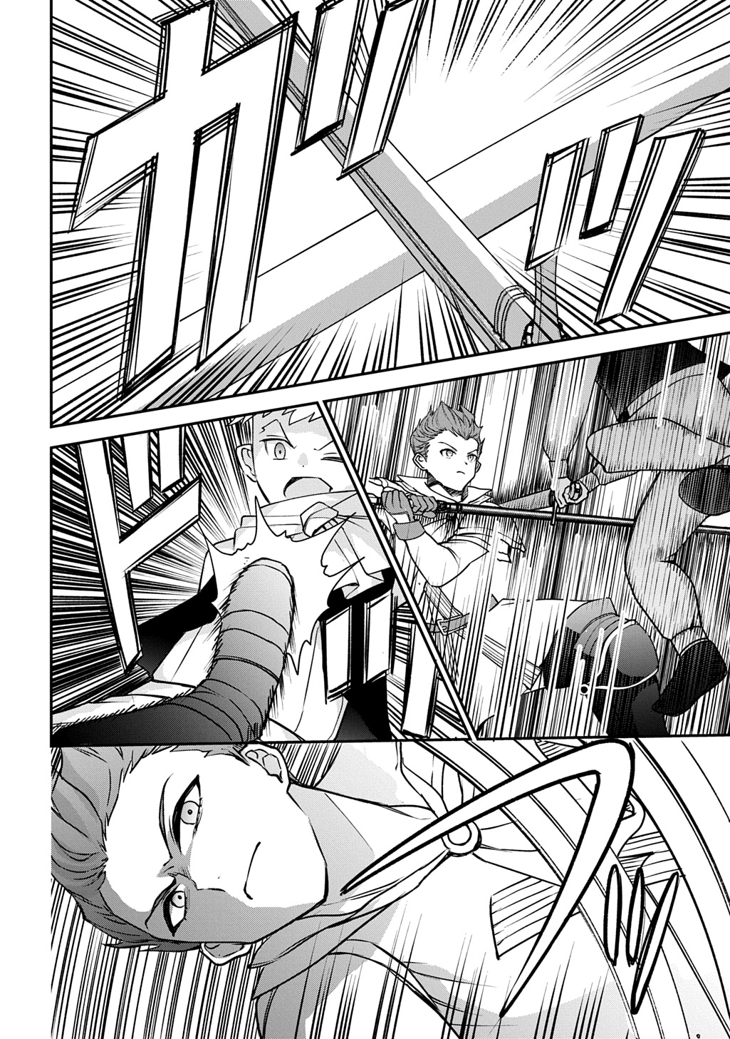 Kyonen 82 sai no Isekai Tensei - Chapter 9 - Page 6