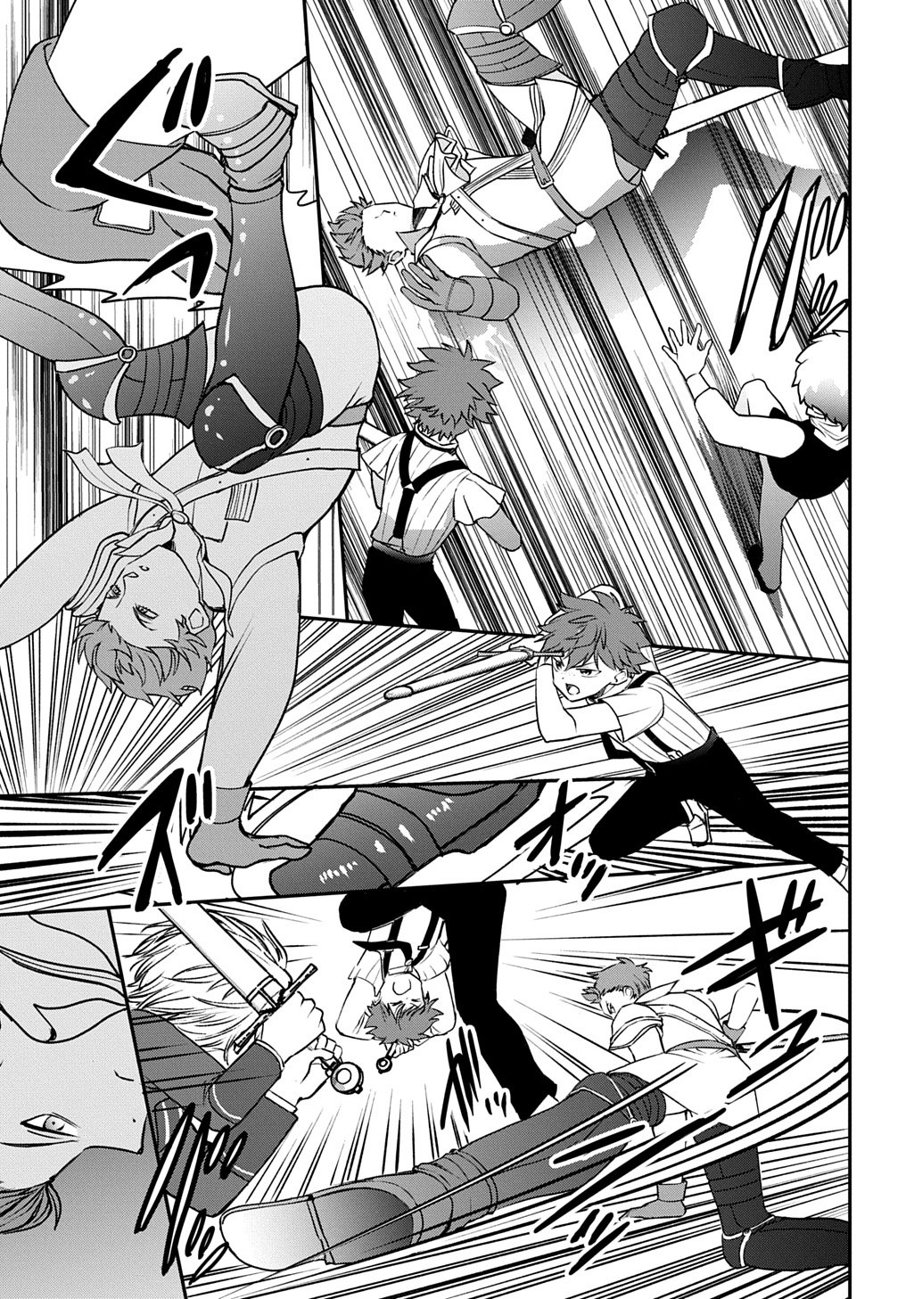 Kyonen 82 sai no Isekai Tensei - Chapter 9 - Page 7