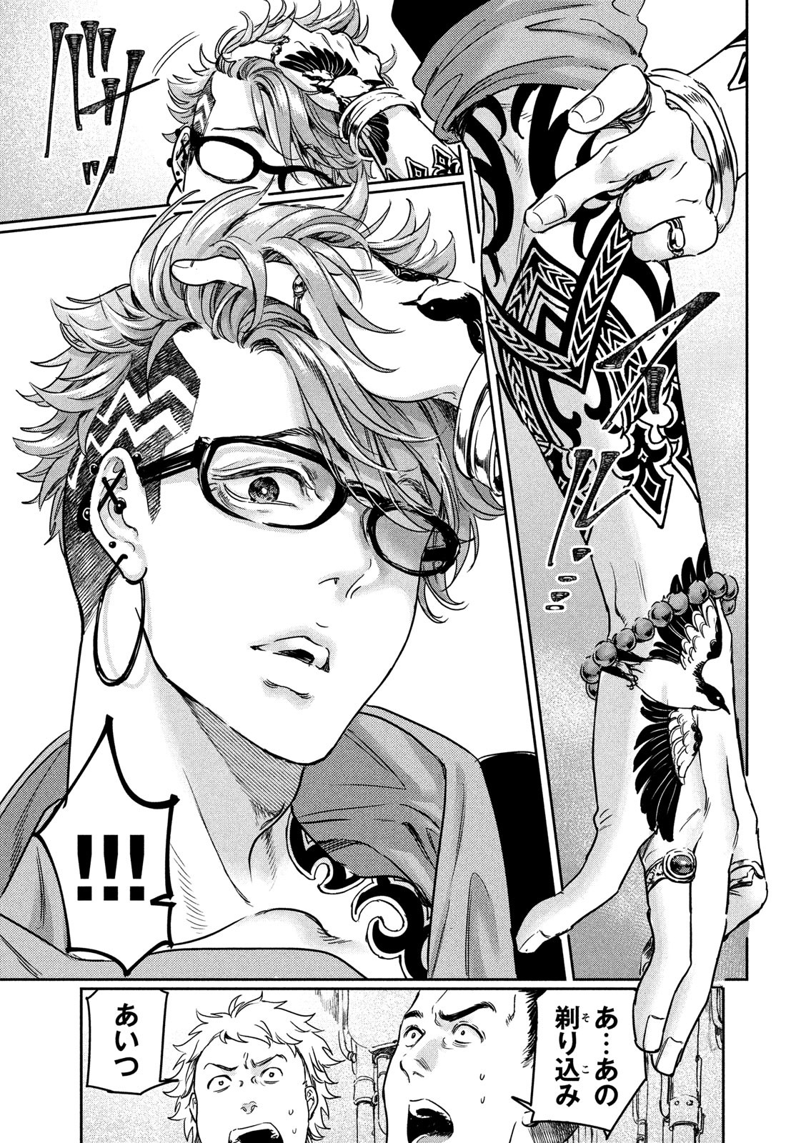 Kyonyuu Suki nanoni BL Kai ni Tensei Shimashita - Chapter 13 - Page 13