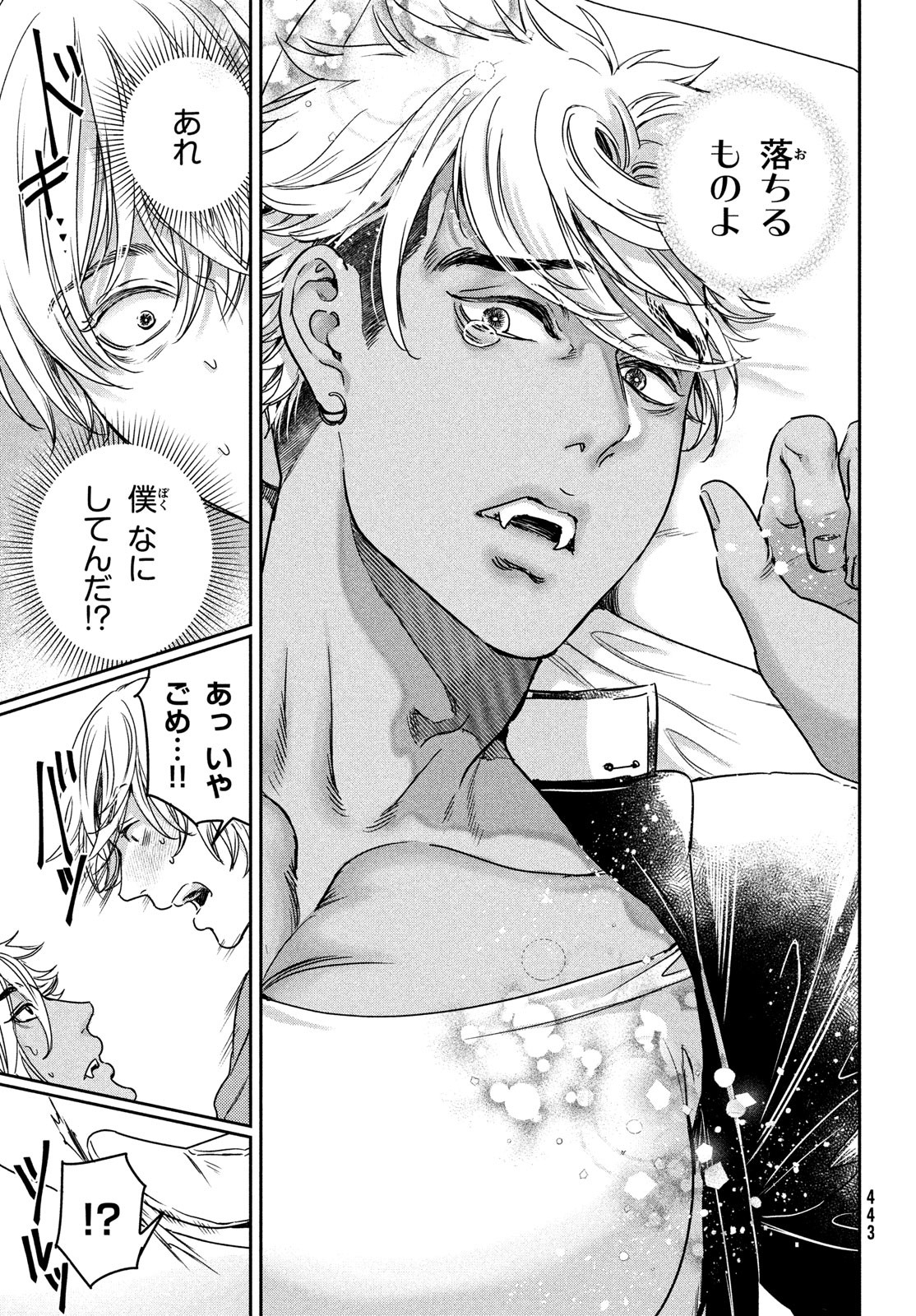 Kyonyuu Suki nanoni BL Kai ni Tensei Shimashita - Chapter 14 - Page 13