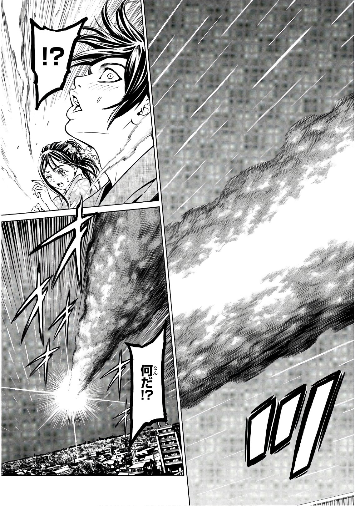 Kyoryuu Senki - Chapter 1 - Page 35